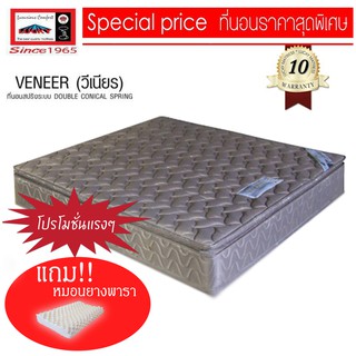 Lucky Mattress ที่นอน LUCKY (ระบบ DCS1500)เสริม Pillow Top 2 ด้านเพื่อสุขภาพ ขนาด 3.5 ฟุต รุ่น Veneer-3.5 (สีน้ำตาล)