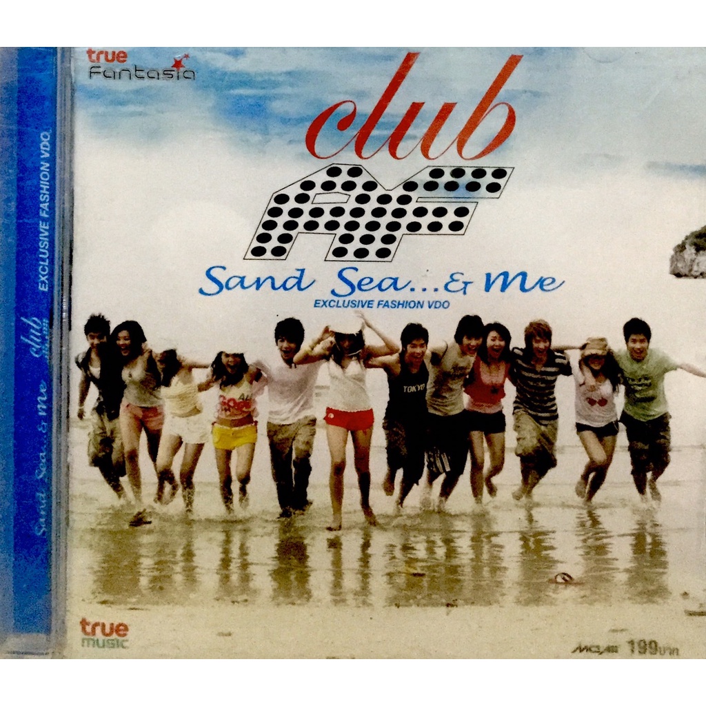 Vcd💖 Club AF : Sand Sea & Me (AF4) - Exclusive Fashion Video 💖ลิขสิทธิ์แท้ แผ่นใหม่มือ1