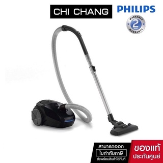 Philips PowerPro Expert FC8294 เครื่องดูดฝุ่นแบบใช้ถุงเก็บฝุ่น