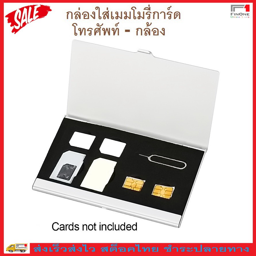 Fin1 กล่องใส่ซิมการ์ด ไม่สูญหาย กล่องอลูมิเนียมใส่ Sim Card TF SD Memory Card Wallet Thin Box No.241