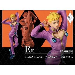 Jojo no Kimyou na Bouken - Ougon no Kaze - Giorno Giovanna - Ichiban Kuji(E Prize) - Masterlise (Bandai Spirits)