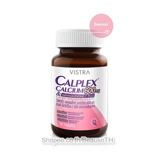 VISTRA Calplex Calcium 30 เม็ด วิสทร้า แคลเพล็กซ์ แคลเซียม บำรุงกระดูกและฟัน