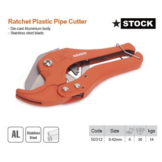 KENDO 50312 กรรไกรตัดท่อ PVC 0-42mm KENDO 50312 PVC Pipe Cutter 0-42mm