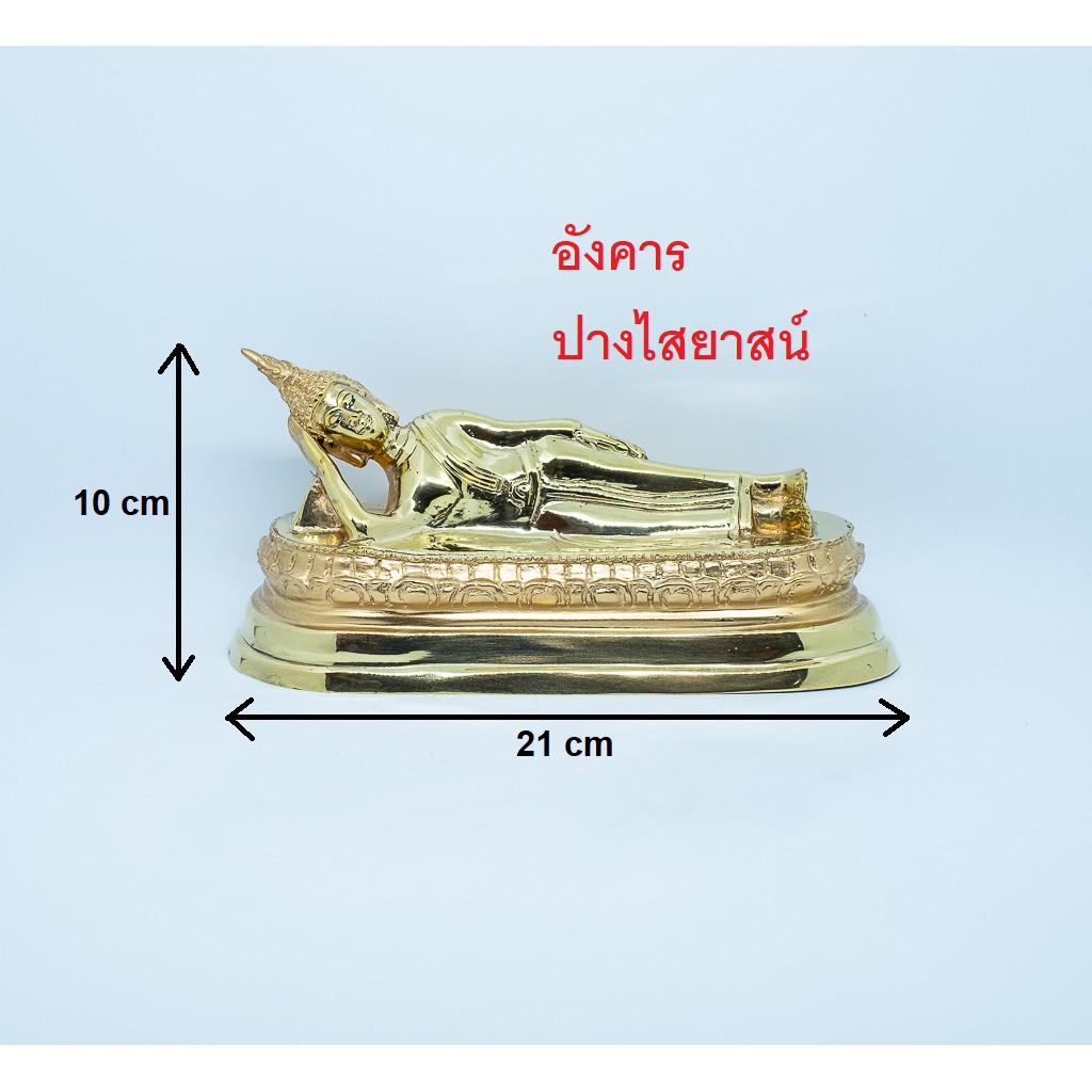 พระพุทธรูป พระประจำวัน ทองเหลือง (แท้) 3 นิ้ว(มีใบอนุญาต) ราคา ถูกที่สุด ดีลบีเคเค แกลเลอรีภาพที่ 6