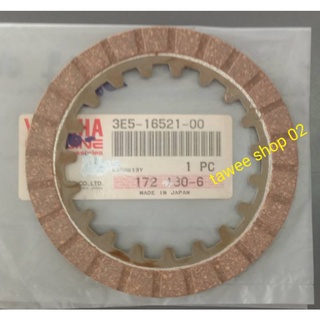 แผ่นคลัทช์รุ่นY100รหัส3E5ของแท้ยามาฮ่า