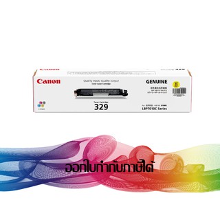 Canon 329 Yellow TONER ORIGINAL