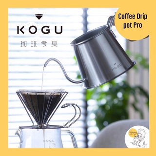 KOGU Coffee Drip pot Pro🇯🇵