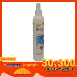 สเปรย์บำรุงผม อีอาร์ซี  ERC deep control serum 300 ml.