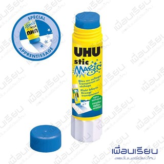 กาวแท่ง UHU STIC MAGIC BLUE 8.2 G.