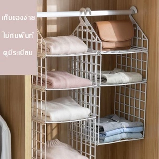 ชั้นวางของตู้เสื้อผ้า ชั้นวางเก็บเสื้อผ้า ตะกร้าอเนกประสงค์ ชั้นวางของในห้องน้ำ/ห้องนอน ประหยัดพื้นที่ พลาสติกppแข็ง