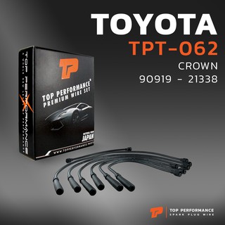 สายหัวเทียน TOYOTA CROWN 90919-21338 เครื่อง 5M / 7M - TOP PERFORMANCE JAPAN - TPT-062 - สายคอยล์ โตโยต้า คราวน์