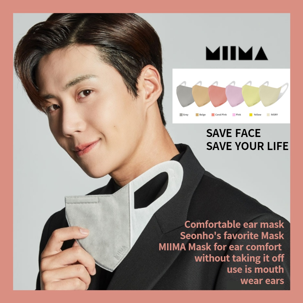 KF94 Kim Seon Ho Color MASK MIIMA Color Mask/made In Korea Mask/korea
