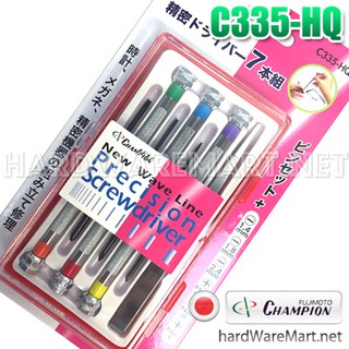 ไขควงซ่อมนาฬิกา 7 ชิ้น CHAMPION screwdriver set C335-HQ  แชมป์เปี่ยน