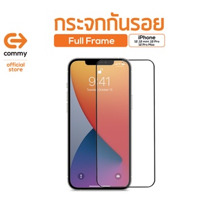 Commy กระจกกันรอยแบบเต็มจอ Full Frame รุ่น iPhone12 mini/ iPhone12/ iPhone12 Pro/ iPhone12 Pro Max