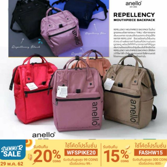 anello reg repellency mouthpiece backpack