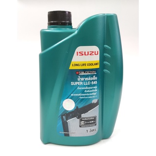 น้ำยาเติมหม้อน้ำ ISUZU ขนาด1ลิตร น้ำยาหล่อเย็น แท้ศูนย์ #8-97914919-0