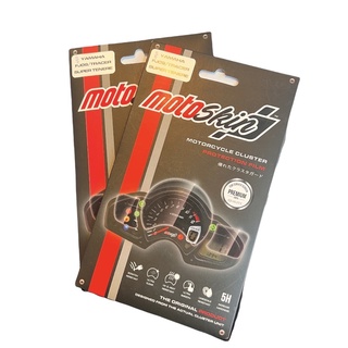 ฟิล์มกันรอยหน้าจอ MotoSkin for FJ09/TRACER900/Super Tenere