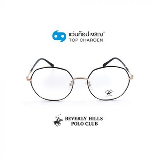 BEVERLY HILLS POLO CLUB แว่นสายตาทรงIrregular BH-21089C5 size 52 By ท็อปเจริญ