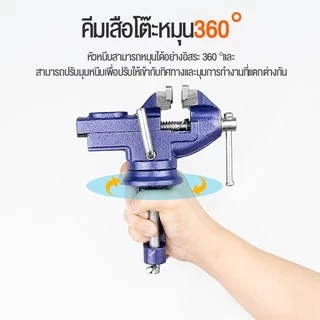 [เรือจากประเทศไทย] ปากกาจับงาน แคล้มป์หนีบชิ้นงาน ปากกาจับชิ้นงาน ขนาด คีมหนีบสำหรับใช้งานหนัก 50 มม. / 60 มม. / 70 มม.