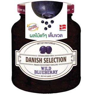 Danish Selection Wild Blueberry Fruit Spread Jam 380g. Danish Selection Wild Blueberry Fruit Spread Jam 380g.