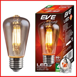 หลอดไฟ LED หลอดไฟ หลอดไฟ LED EVE FILAMENT ADISON-48 4 วัตต์ WARMWHITE E27 สีเหลือง 
 หลอดไฟ LED ประหยัดพลังงานและมีประสิ