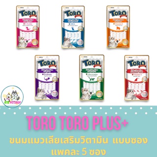 Toro Toro plus ขนมแมวเลีย เสริมวิตามิน แพ็คละ 5 ซอง