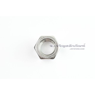 หัวน็อตสแตนเลส 7/8 เกลียว 9 (UNC) (แพ็คละ 2 ตัว) Stainless Steel Hex Nut 304 หัวน็อต น็อตตัวเมีย น็อตตัวเมียสแตนเลส