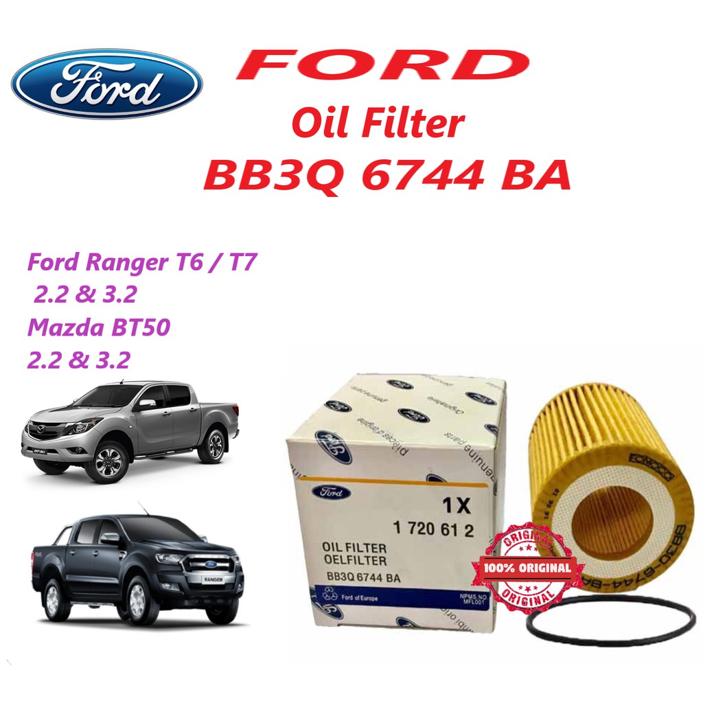 กรองน้ํามันเครื่อง FORD RANGER T6 2.2 / 3.2 / MAZDA BT-50 (BB3Q-6744-BA / BB3J-6744-BA)