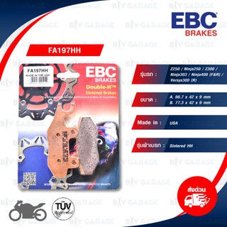 EBC ผ้าเบรกรุ่น Sintered HH ใช้สำหรับรถ Z250 / Ninja250 / Z300 / Ninja300 / Ninja400 [F&amp;R] / Versys300 [R] [ FA197HH ]