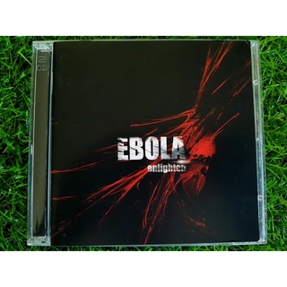 CD แผ่นเพลง EBOLA อัลบั้ม Enlighten (วงอีโบล่า) แสงสว่าง , กลับสู่จุดเริ่มต้น (รุ่น 2 แผ่น)