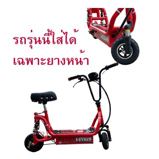 ยางตันสกู๊ตเตอร์ไฟฟ้า 200x50 8 นิ้ว escooter LULAE L6 LNC2050 NV2050 ไม่แตก ไม่รัว ส่งจากไทย