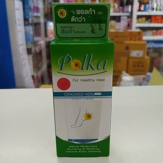 Polka Cracked Heel Cream Foot Care 30 g คืนความนุ่มชุ่มชื้น ให้ผิวเท้าสวยเรียบเนียน มั่นใจไร้รอยแห้งแตกลาย