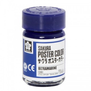 KTS (ศูนย์เครื่องเขียน) สีโปสเตอร์ Sakura 15 c.c. No.38 Ultramarine สีน้ำเงิน