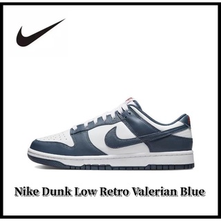 Nike Dunk Low Retro Valerian Blue รองเท้าวิ่ง รองเท้ากีฬา รองเท้าบาสเก็ตบอล