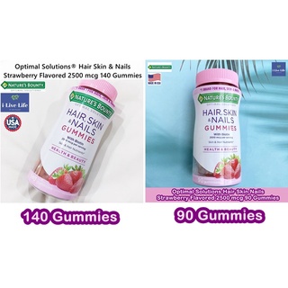 วิตามิน ผม ผิวและเล็บ Optimal Solutions Hair Skin &amp; Nails, Strawberry Flavored 2500 mcg 90/140 Gummies - Natures Bounty