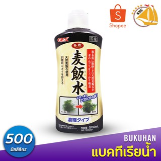 GEX Bakuhan แบคทีเรียน้ำ 500 ml.