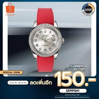 สาย ABP Paris Rubber Radium Concept รุ่น RE-0 สีแดง