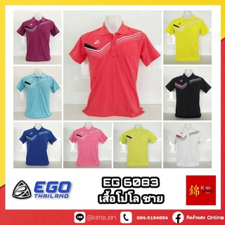 EGO SPORT เสื้อโปโล ชาย EG6083