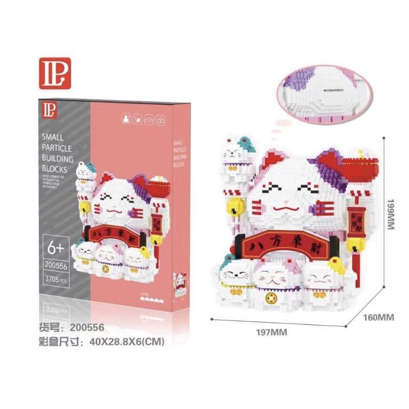 นาโนตัวต่อแมวออมสินของLP จำนวน3709pcs