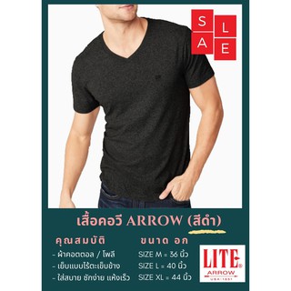 ARROW LITE เสื้อยืด ตอวี ไร้ตะเข็บ สีดำเทา