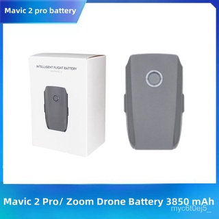 แบตเตอรี่ Drone สำหรับ mavic 2 Pro/แบตเตอรี่ซูม 3850 mAh Drone อุปกรณ์เสริมในสต็อกแบตเตอรี่เที่ยวบินสำหรับ mavic 2 Pro/ซ