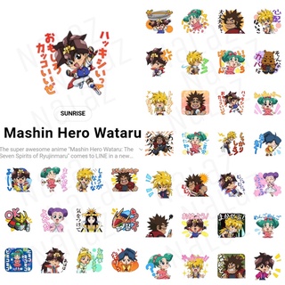 วาตารุ เทพบุตรสองโลก สติกเกอร์ไลน์ Mashin Hero Wataru ภาษาญี่ปุ่น ไม่หมดอายุ