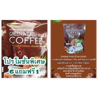 กาแฟไมตาเกะดูแลสุขภาพลดน้ำตาลในเส้นเลือดลดความดันช่วยระบบขับถ่าย