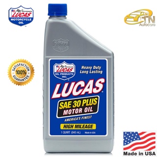 Lucas SAE 30 Plus Racing ปริมาณ 946 ml.