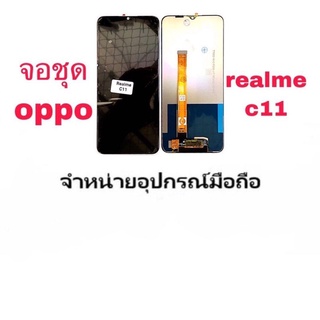 Lcd จอ จอชุด Realme C11 /realme c12/a15/a15s