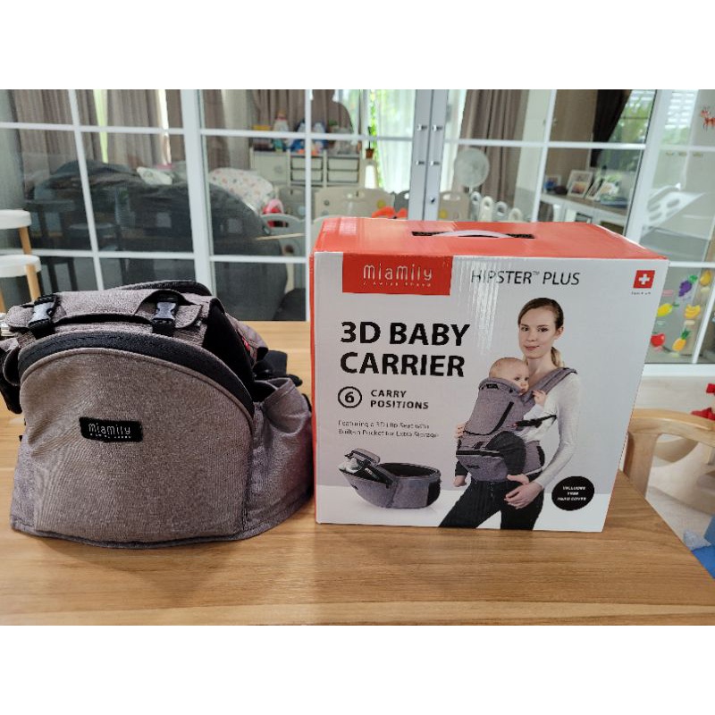 เป้อุ้มเด็ก Miamily มือสอง สภาพดี
