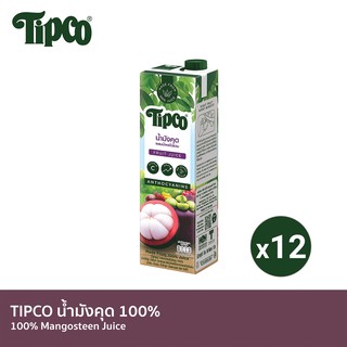 TIPCO น้ำมังคุดผสมน้ำผลไม้ Mangosteen &amp; Mixed fruit juice 100% ขนาด 1000 มล. x 12 กล่อง ยกลัง (1ลัง/12กล่อง)