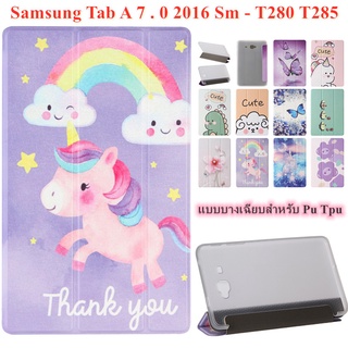 For Samsung Tab A 7 . 0 2016 Sm - T280 T285 เคสหนัง Pu Tpu แบบบางเฉียบสําหรับ Case