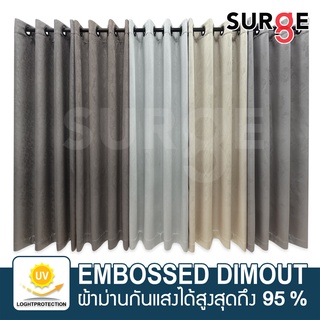 SURGE ผ้าม่านกันแสง ผ้าม่านหน้าต่าง ผ้าม่านยูวี ผ้าม่านสีเทาเข้ม ผ้าม่านสำเร็จรูป ผ้าม่านกันยูวี ผ้าม่านตาไก่ CT SSP TL