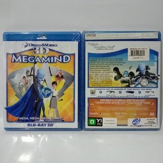 Media Play Megamind / เมกะมายด์ จอมวายร้ายพิทักษ์โลก (Blu-ray 2D&amp;3D) /S9685R